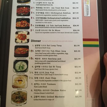 Four Plus 3 Korean BBQ - Korean Near Me - Eugene, Oregon