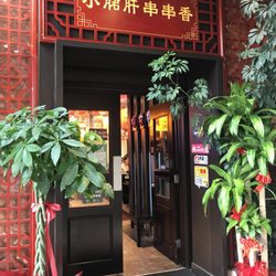Chuan Chuan Bar