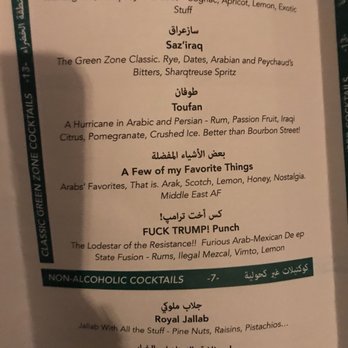 The Green Zone - Cocktail Bars Near Me - Washington, DC, District of Columbia
