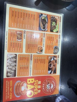 Menu photo 3 Super Bao Mountain View, CA Menu photo 3 Super Bao Mountain View, CA