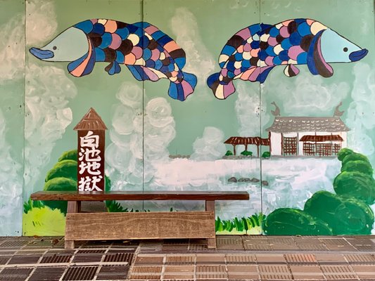 Shiraike Jigoku by null