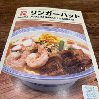 Ringer Hut - Cover of menu - Salad Near Me - Honolulu, Hawaii Ringer Hut - Cover of menu - Salad Near Me - Honolulu, Hawaii