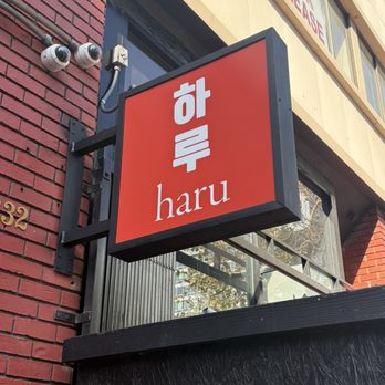 Haru by Sams - Signage - Korean Near Me - San Francisco, California Haru by Sams - Signage - Korean Near Me - San Francisco, California