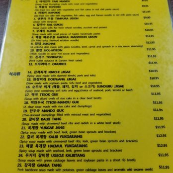 Always Spring Restaurant - Front of the menu as of 5/1/2018 - Korean Near Me - Beaverton, Oregon Always Spring Restaurant - Front of the menu as of 5/1/2018 - Korean Near Me - Beaverton, Oregon
