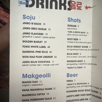 Orion Bar - Bev menu - Bars Near Me - Brooklyn, New York Orion Bar - Bev menu - Bars Near Me - Brooklyn, New York