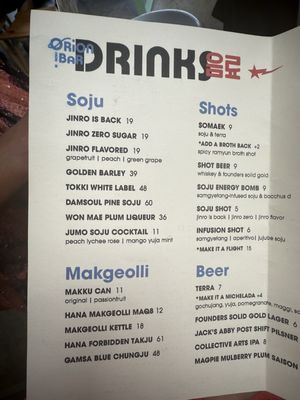 Menu photo 1 Orion Bar Brooklyn, NY Menu photo 1 Orion Bar Brooklyn, NY