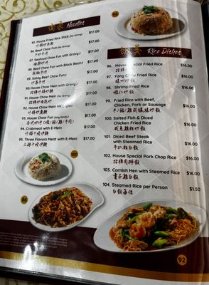 Menu photo 2 Capital Seafood Restaurant Garden Grove, CA Menu photo 2 Capital Seafood Restaurant Garden Grove, CA