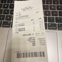 東方小衹園 - Great price for this specialty food restaurant!
