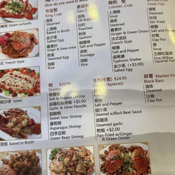 Yue Huang Restaurant - Menu - Seafood Near Me - Sacramento, California Yue Huang Restaurant - Menu - Seafood Near Me - Sacramento, California