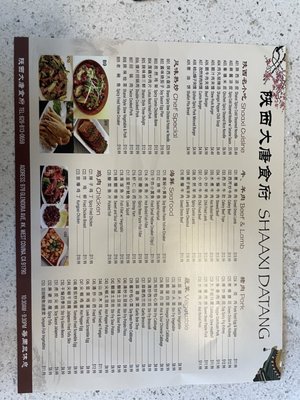 Menu photo 6 Shaanxi Datang West Covina, CA Menu photo 6 Shaanxi Datang West Covina, CA