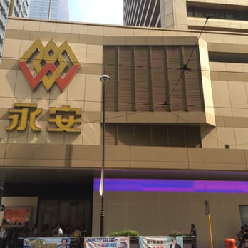 永安百貨 - Department Stores Near Me - Hong Kong, HK