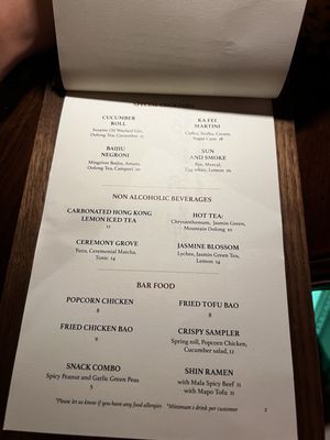 Menu photo 1 Paper Fan Cocktail Bar Seattle, WA Menu photo 1 Paper Fan Cocktail Bar Seattle, WA