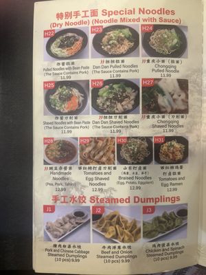 Menu photo 3 Asian Kitchen Durham, NC Menu photo 3 Asian Kitchen Durham, NC