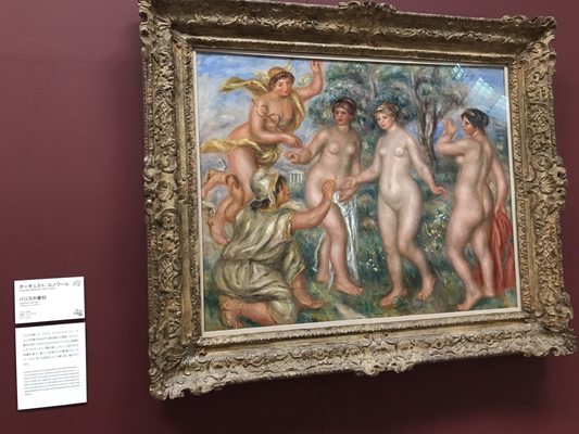 Hiroshima Prefectural Art Museum by null