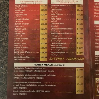Al Safa Mandi House - Menu - Sandwiches Near Me - Chicago, Illinois