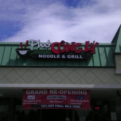 Pho Cong Ly