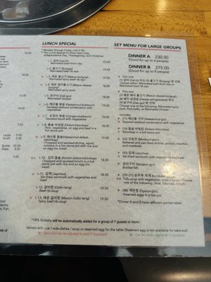 Menu photo 4 Han Il Kwan San Francisco, CA