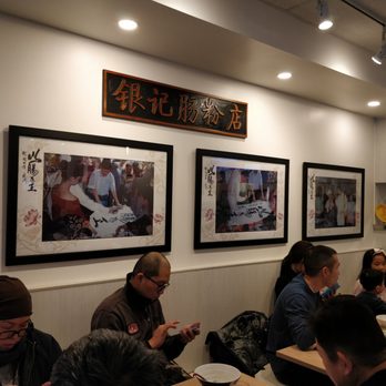 Yin Ji Chang Fen - Chinese Near Me - Markham, Ontario Yin Ji Chang Fen - Chinese Near Me - Markham, Ontario