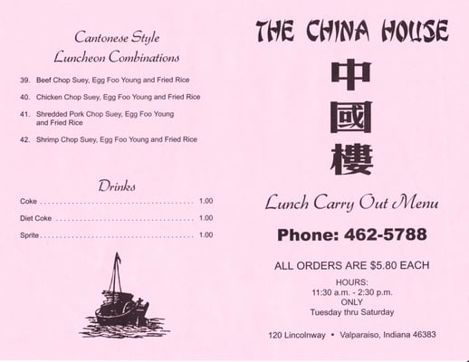 Menu photo 8 The China House Valparaiso, IN Menu photo 8 The China House Valparaiso, IN