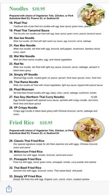 Menu photo 3 Thai VP Bellevue Bellevue, WA Menu photo 3 Thai VP Bellevue Bellevue, WA