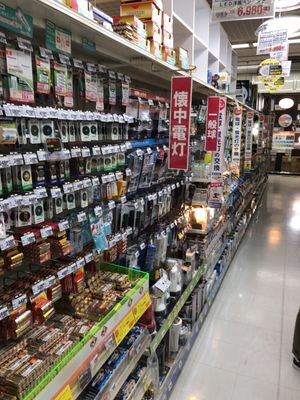 コーナンくいな橋店 竹田 中島町210 京都市 伏見区 京都府 Japan Yelp