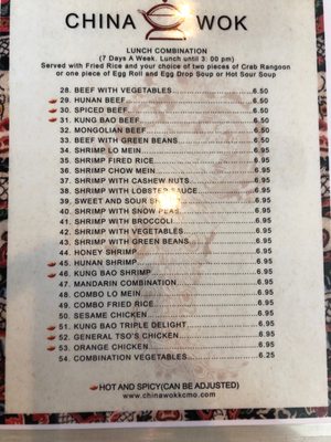 Menu photo 2 China Wok Kansas City, MO Menu photo 2 China Wok Kansas City, MO