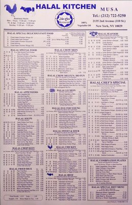 Halal Kitchen 2135 2nd Ave New York Ny Restaurants Mapquest