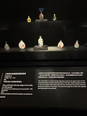 Hong Kong Museum of Art by null