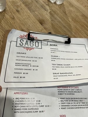 Menu photo 8 Sago Cincinnati, OH
