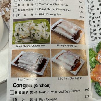 Fine River - Menu - Dim Sum Near Me - Houston, Texas Fine River - Menu - Dim Sum Near Me - Houston, Texas