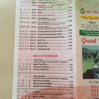 Great Wall Cafe - Menu 4 - Chinese Near Me - Killeen, Texas