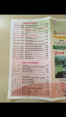 Menu photo 3 Great Wall Cafe Killeen, TX