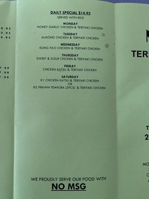 New Teriyaki & Wok by null