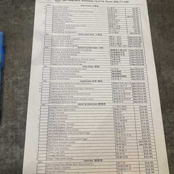 Prince Dumpling - Menu Page 1 - Dim Sum Near Me - Rosemead, California