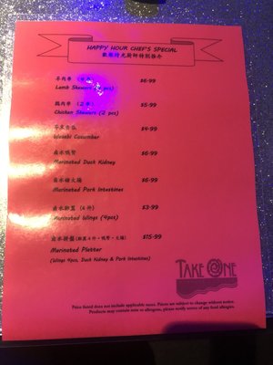 Menu photo 3 Take One Karaoke & Lounge Markham, ON Menu photo 3 Take One Karaoke & Lounge Markham, ON