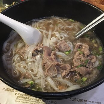 越泰 - Half eaten pho - Vietnamese Near Me - Hong Kong, HK