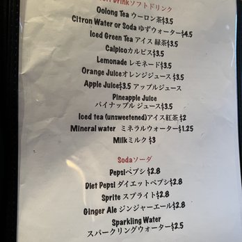 Tsukuneya Robata Grill - drink menu 2/2022 - Izakaya Near Me - Honolulu, Hawaii Tsukuneya Robata Grill - drink menu 2/2022 - Izakaya Near Me - Honolulu, Hawaii