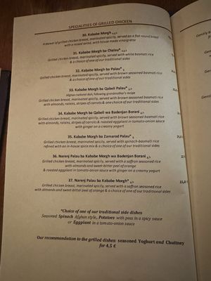 Restaurant CHOPAN by null