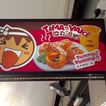 Tama Yaki - Restaurants Near Me - Haymarket, NSW