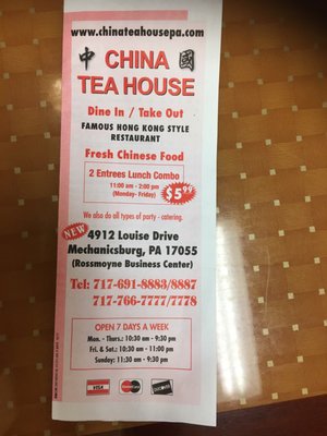 Menu photo 2 China Tea House Mechanicsburg, PA Menu photo 2 China Tea House Mechanicsburg, PA