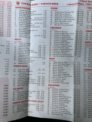 Menu photo 6 Great Dragon Brooklyn, NY Menu photo 6 Great Dragon Brooklyn, NY