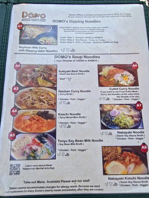 Menu photo 7 Domo Denver, CO Menu photo 7 Domo Denver, CO