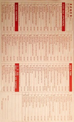 Menu photo 7 Chinese Dumpling House Thornhill, ON