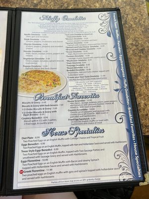 Menu photo 4 Cozy Table Bloomington, IN