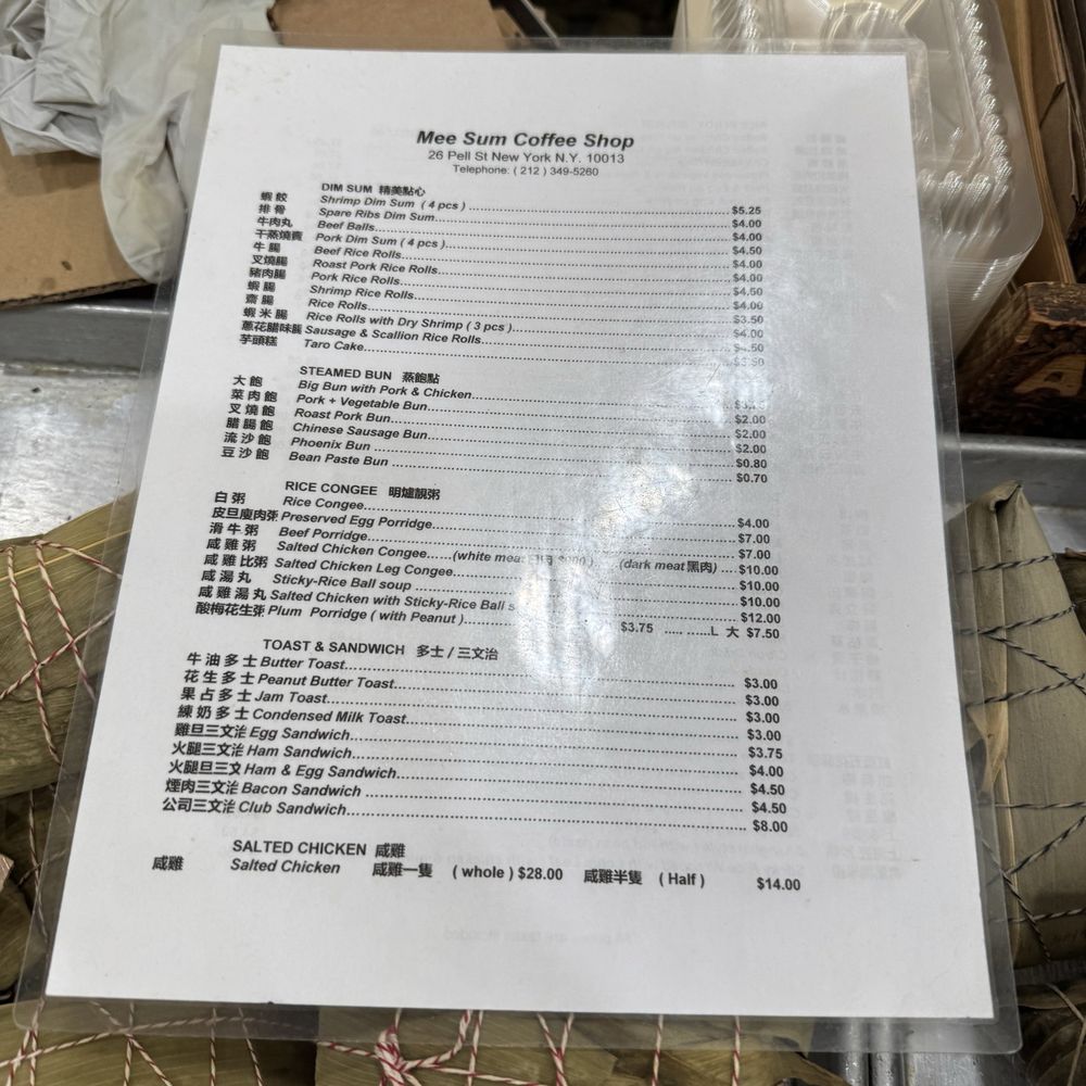 Mee Sum Cafe - menu - Dim Sum Near Me - New York, New York Mee Sum Cafe - menu - Dim Sum Near Me - New York, New York
