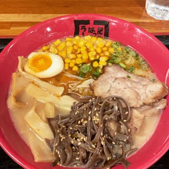 Batten Ramen - The batten ramen with some extra veggies - Ramen Near Me - Fort Lee, New Jersey Batten Ramen - The batten ramen with some extra veggies - Ramen Near Me - Fort Lee, New Jersey