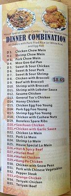 Menu photo 3 Bamboo Wok Jacksonville, FL