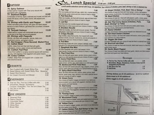 Menu photo 4 Siam Siam Buffalo Grove, IL Menu photo 4 Siam Siam Buffalo Grove, IL