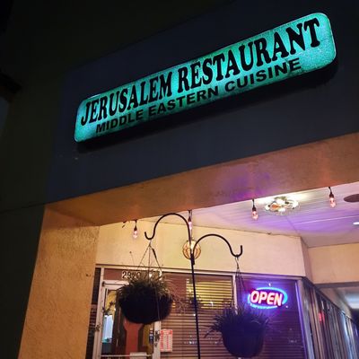*مطعم القدس* Jerusalem Restaurant by null