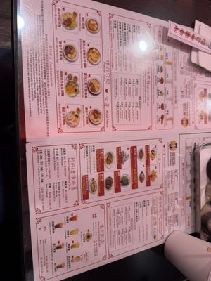 Menu photo 1 Maxi’s Noodle 3 New York, NY